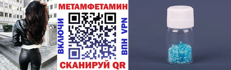АМФ VHQ  Тула 
