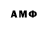 Амфетамин 98% Aditya behera