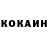 КЕТАМИН VHQ CrazeeMario
