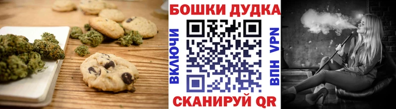 Canna-Cookies марихуана  продажа наркотиков  Тула 