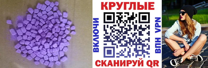 где продают наркотики  Тула  Ecstasy 280 MDMA 