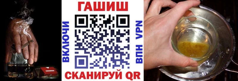 Гашиш Изолятор  где можно купить   Тула 