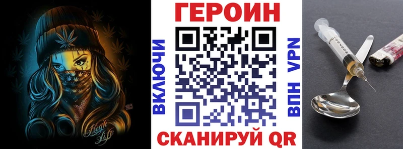ГЕРОИН афганец  Тула 