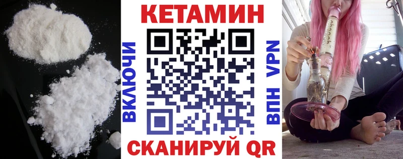 Кетамин ketamine Тула