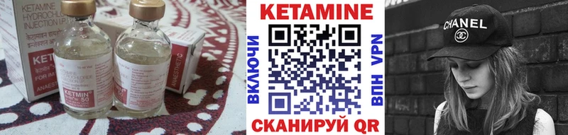 КЕТАМИН ketamine  Тула 