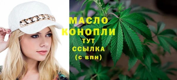 мяу мяу кристалл Горно-Алтайск
