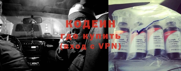 скорость Горняк