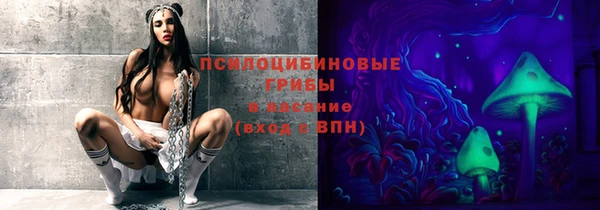 мяу мяу кристалл Горно-Алтайск