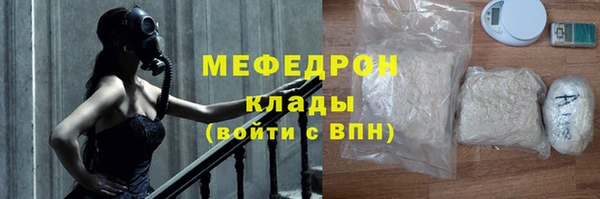 ПСИЛОЦИБИНОВЫЕ ГРИБЫ Горнозаводск