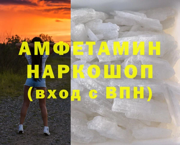 бошки Вязьма