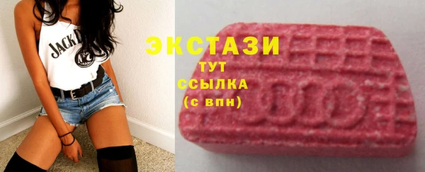 ПСИЛОЦИБИНОВЫЕ ГРИБЫ Горнозаводск