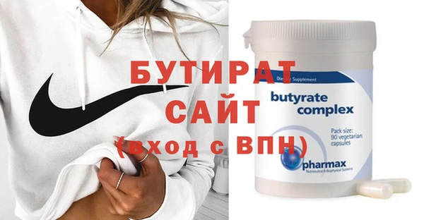 бошки Вязьма
