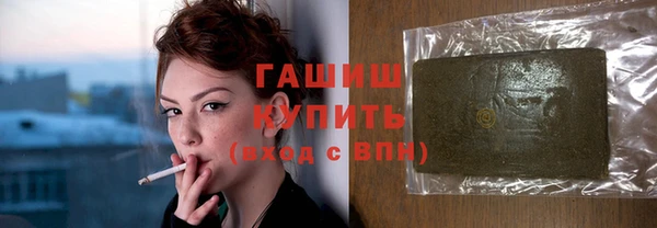 мяу мяу кристалл Горно-Алтайск