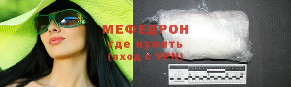 ПСИЛОЦИБИНОВЫЕ ГРИБЫ Горнозаводск
