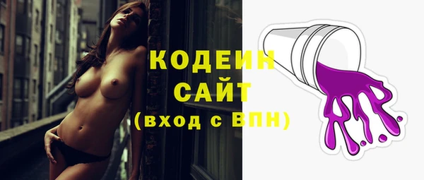 ПСИЛОЦИБИНОВЫЕ ГРИБЫ Горнозаводск