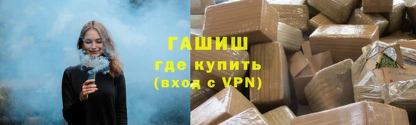 ПСИЛОЦИБИНОВЫЕ ГРИБЫ Горнозаводск