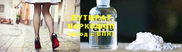 бошки Вязьма