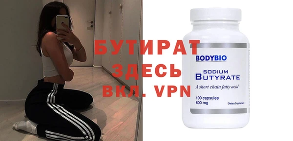 гидропоника Вяземский