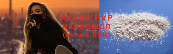мяу мяу кристалл Горно-Алтайск