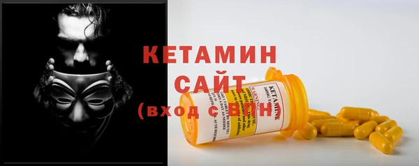 бошки Вязьма