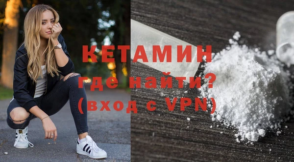 мяу мяу кристалл Горно-Алтайск