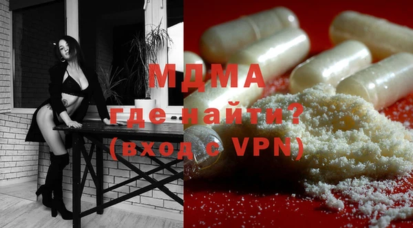 мяу мяу кристалл Горно-Алтайск