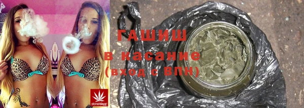 мяу мяу кристалл Горно-Алтайск