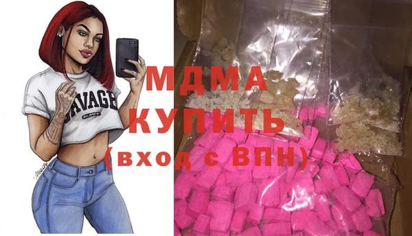 бошки Вязьма