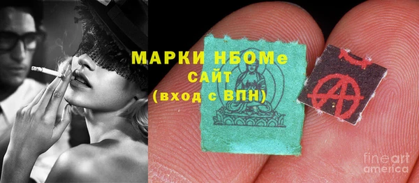 бошки Вязьма