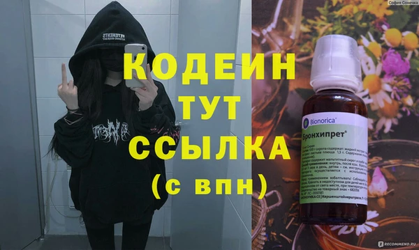 скорость Горняк
