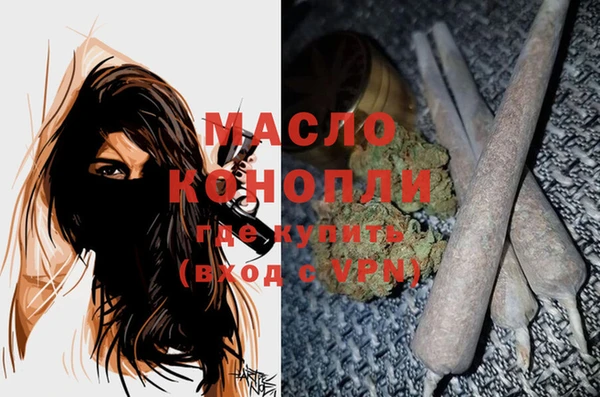 бошки Вязьма