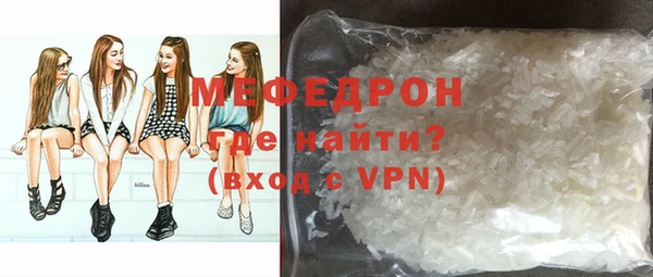 ПСИЛОЦИБИНОВЫЕ ГРИБЫ Горнозаводск