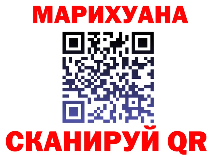 Cannafood марихуана как зайти darknet blacksprut Тула