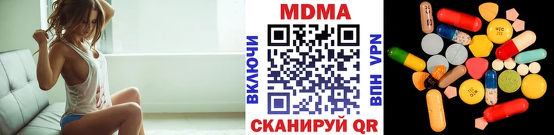 MDMA crystal  цена наркотик  Тула 