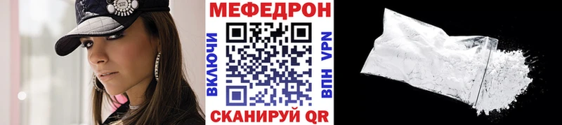 МЕФ 4 MMC  даркнет сайт  МЕГА зеркало  Тула 