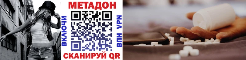 где найти наркотики  Тула  кракен зеркало  МЕТАДОН VHQ 