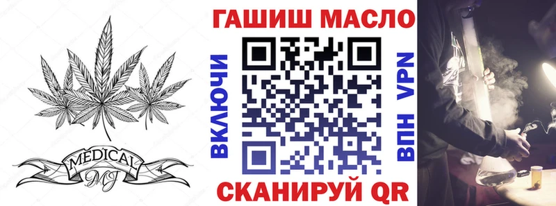 hydra рабочий сайт  Тула  ТГК концентрат 