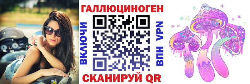 Псилоцибиновые грибы ЛСД  цены наркотик  Тула 