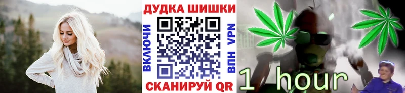 МЕГА как зайти  Тула  Бошки Шишки тримм 